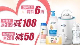 京東聯手it007論壇開啟母嬰玩具品質促銷盛宴，引領實惠育兒新生活