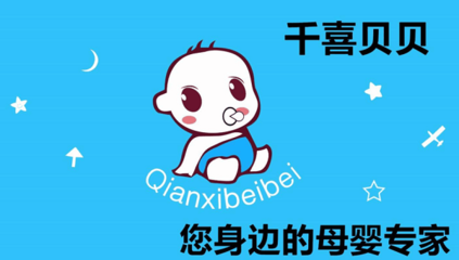 千喜貝貝母嬰創業指南 掌握關鍵策略，少走彎路的必讀寶典