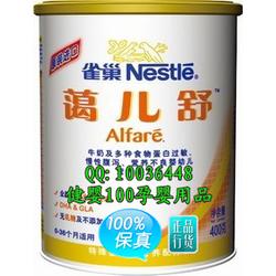 北京市母嬰用品全產業鏈解析 從生產、批發到銷售
