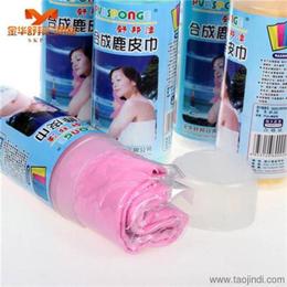 專業(yè)供應(yīng)優(yōu)質(zhì)毛巾 穩(wěn)定可靠的廠家貨源，盡在日用品供應(yīng)平臺(tái)