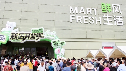 城鄉(xiāng)一體化示范區(qū)商圈 消費(fèi)市場(chǎng)活力迸發(fā)，日用品零售展現(xiàn)蓬勃生機(jī)